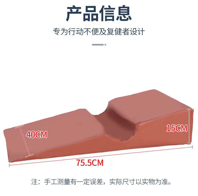 型號(hào)側(cè)臥墊 品名醫(yī)用護(hù)理墊看護(hù)墊 75x40x15 手術(shù)體位墊廠家